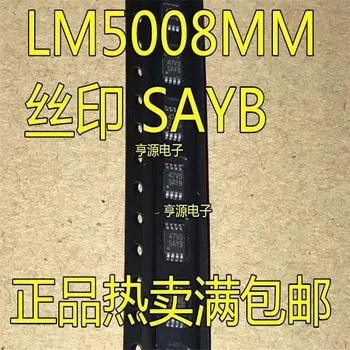 1-10 Шт. LM5008MM LM5008 SAYB MSOP-8 10