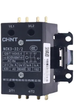 1 шт. Новый контактор CHINT NCK3-32/2 220 В переменного тока 7