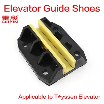 1 шт. подкладка для обуви лифта, применимая к лифту T * yssen Длина 140 мм, полиуретан толщиной 16 мм, нейлон толщиной 10 мм 18