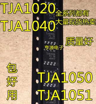 10 шт. Оригинальный чипсет TJA1020T/N1 TJA1020T SOP8 TJA1052IT/5 TJA1052I/5 SOP16 13