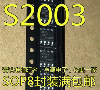 10шт IRS2003S Новый Оригинальный Spot S2003 SOP-8 Полумостового Типа/Чипы Драйвера Ворот IRS2003STRPBF 9