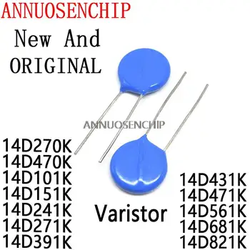 10ШТ Варисторный Пьезорезистор 14D270K 14D470K 14D101K 14D151K 14D241K 14D271K 14D391K 14D431K 14D471K 14D561K 14D681K 14D821K 18