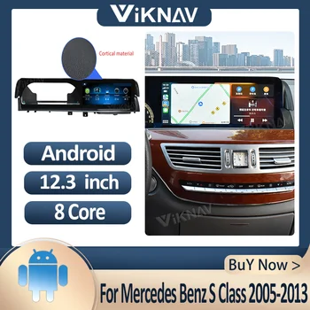 12,3-дюймовое Автомобильное радио Android 11 для Mercedes Benz S Class 2005-2013, Мультимедийный плеер, GPS-навигация, Сенсорный экран Carplay WIFI 19