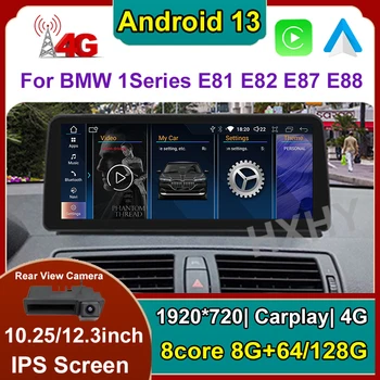 12,3-дюймовый Автомобильный DVD-плеер Android 13 Для BMW 1 Серии E81 E82 E87 E88 CCC CIC Без Экрана Мультимедиа Радио GPS Navi Аудио Carplay 6