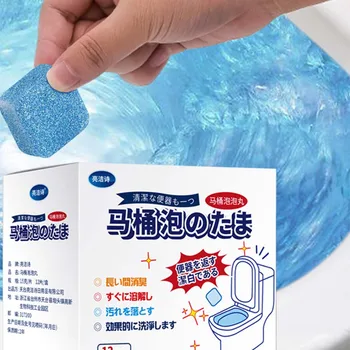 12 шт./пакет Таблетка для чистки унитаза, бачок для унитаза С сильной моющей способностью, дезодорант для туалета в ванной комнате, удобное чистящее средство 17