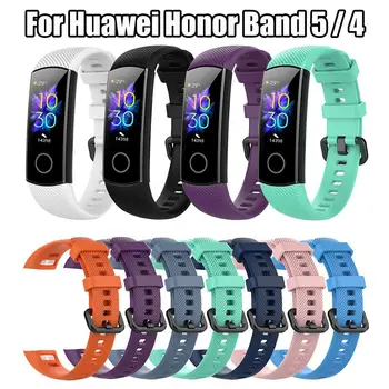 1ШТ Силиконовый Ремешок Для Смарт-Часов Honor Band 5 4, Сменный Ремешок Для Часов Huawei Honor Band 5 4, Аксессуары