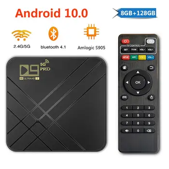 2022 D9 PRO Smart TV Box Android 10,0 Amlogic S905L Четырехъядерный 2,4 G/ 5G Двойной WIFI Bluetooth 4K телеприставка 8 ГБ + 128 ГБ IPTV Box 4