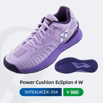2023 Обувь для бадминтона Yonex SHTSALEX Теннисные туфли мужские женские спортивные кроссовки ботинки с силовой подушкой 13