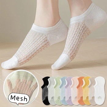 5 пар женских силиконовых нескользящих невидимых носков, Летние однотонные носки-лодочки, Мягкие дышащие хлопковые носки, Тонкие сетчатые носки 20