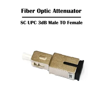 5 Штук SC Женский-мужской Волоконно-оптический Аттенюатор 3 дБ, 5 дБ, 10 дБ, 15 дБ, SM Однорежимный Симплексный FTTH Ethernet Сетевой 5
