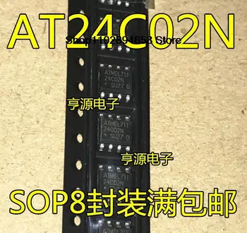 5ШТ AT24C02 24C02 AT24C02BN-SH-T AT24C02N AT24C02 SOP-8 8