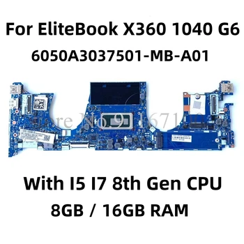 6050A3037501-MB-A01 L63000-001 L63009-601 Для HP EliteBook X360 1040 G6 Материнская плата ноутбука С процессором I5 I7 8-го поколения 16 ГБ оперативной ПАМЯТИ DDR4 17