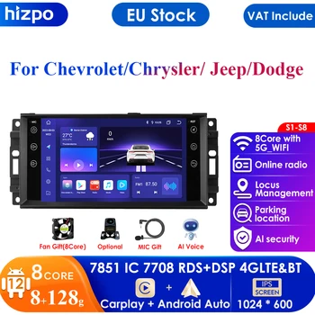 7-Дюймовый 2Din Android10 Автомобильный Радиоприемник GPS для Chevrolet Chrysler Jeep Challenger Caliber Journey Dodge Навигация Стерео Carplay BT RDS