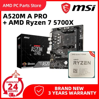 AMD Ryzen 7 5700X R7 5700X С комплектом материнской платы MSI A520M-A PRO AM4 Micro ATX AMD A520 DDR4 M.2 USB3.2 STAT 3.0 SSD 64G 10