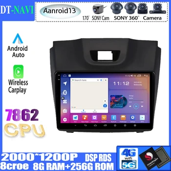 Android 13 Автомобильный Для Chevrolet Holden S10 TRAILBLAZER COLORADO ISUZU DMAX MAX GPS Радио Аудио Мультимедиа Стерео carplay DVD Playe 19