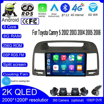 Android 13 для Toyota Camry 5 2002 2003 2004 2005 2006 Автомобильное радио Carplay Видео GPS Мультимедийная навигация Авторадио плеер Аудио 7