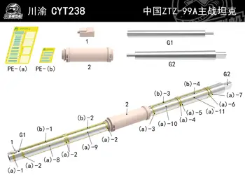 CY CYT238 1/72 Китайское металлическое ружье 99A для tr 07171 6