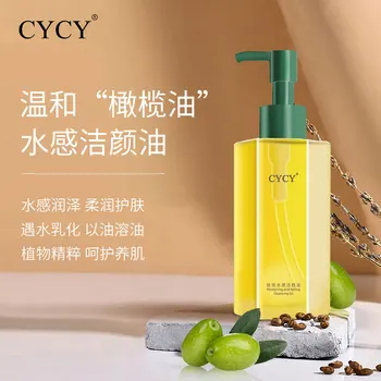 CYCY Легкое Увлажняющее масло для снятия макияжа Глубокое очищение Освежающее нежирное масло для снятия макияжа 18