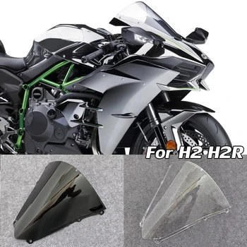 H2 Ветровое Стекло Ветрозащитный Экран Аксессуары Для Мотоциклов Kawasaki H2R 2023 2022 2021 2020 2019 2018 2017 16 15 8