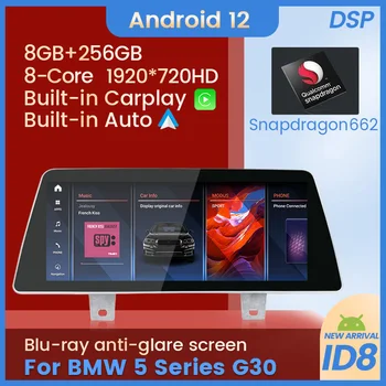 ID8 8 + 256G Android 12 AI Голосовой Автомобильный Плеер Для BMW 5 Серии G30 G31 G38 2018 GPS Мультимедиа Беспроводной Carplay Auto DSP Все в одном 11