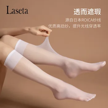 Laseta Landa 13017 Носки для телят, белые носки, женские чулки JK, носки для телят, тонкие, до середины икры, высокие, прозрачные 7