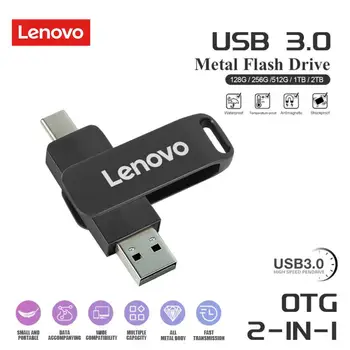 Lenovo 1 ТБ Флешка 128 ГБ USB Флэш-Накопители 3,0 Флеш-Накопитель Flash Memory Stick 256 ГБ 512 ГБ USB Memory Stick U Диск Для Портативных ПК 7