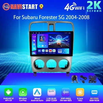 NAVISTART 2K 2000*1200 Автомобильное Радио Мультимедийная Навигация Для Subaru Forester SG 2004-2008 Android Auto Wireless Carplay 4G WIFI BT 19