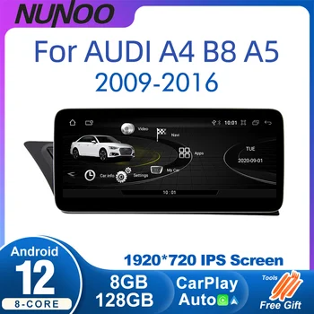 Nunoo Android 12 Системный Автомобильный Стереоплеер Для Audi A4 B8 A5 2008-2017 GPS Navi Радио 8 + 128 ГБ WiFi BT Google Сенсорный Экран Carplay 11