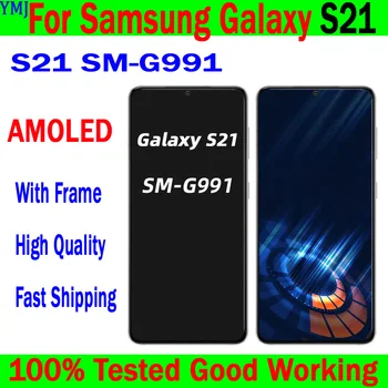Super AMOLED ЖК-Дисплей Для Samsung Galaxy S21 G991/S21 Plus G996/S21 Ultra G998/S21FE G990 Дисплей С Сенсорным Экраном и Цифровым Преобразователем в сборе 8