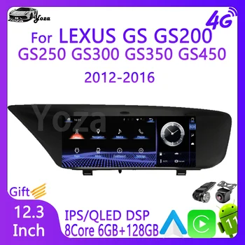 Yoza Carplay Автомагнитола Для Lexus GS300 450 400 2012-2016 Android11 Мультимедийный Плеер С Сенсорным Экраном Навигация 5G WIFI Подарочные Инструменты 5