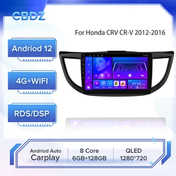 Автомагнитола для Honda CRV CR-V 2012-2016 Android Auto 4G WIFI Carplay GPS Навигация Без DVD-плеера 2