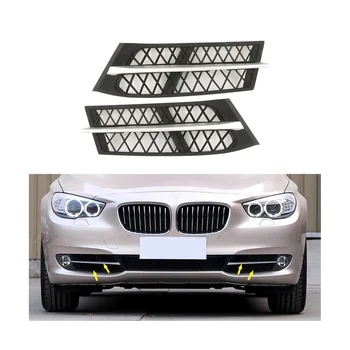 Автомобиль L & R Передний Бампер Боковая Открытая крышка Решетка радиатора для BMW 5 серии F07 GT 2010-2013 2