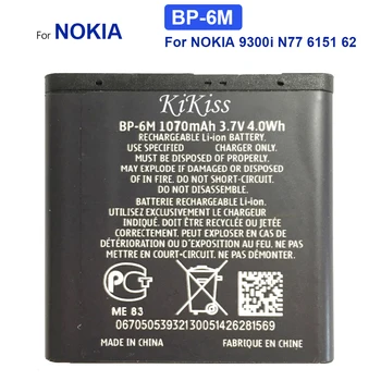 Аккумулятор мобильного телефона BP-6M для NOKIA N93 N73 9300 6233 6280 6282 3250 6151 6234 6288 9300i N77 6151 6290 N93S 17