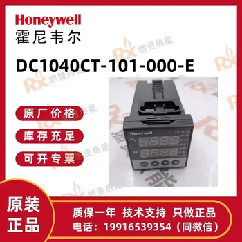Американский измеритель контроля температуры Honeywell DC1040CT-101-000- E 8