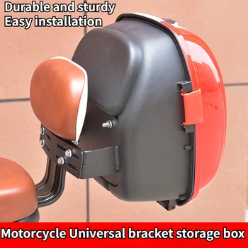 Багажник электрического мотоцикла, Задний ящик для инструментов, Багажник электрического велосипеда, Универсальный ящик для хранения 13