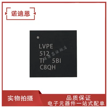 Бесплатная доставка SN65LVPE512RGER LVPE512 VQFN24 USB 10ШТ 17