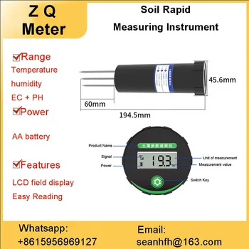 Быстрый детектор почвы температура и влажность плодородия ph почвы значение ph значение ec датчик влажности детектор быстрое обнаружение 13