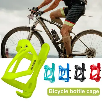 Велосипедная клетка для бутылок BIKERSAY, держатель для тыквы для шоссейного горного велосипеда, держатель для стакана воды для верховой езды, левая правая боковая выдвижная клетка для бутылок 6