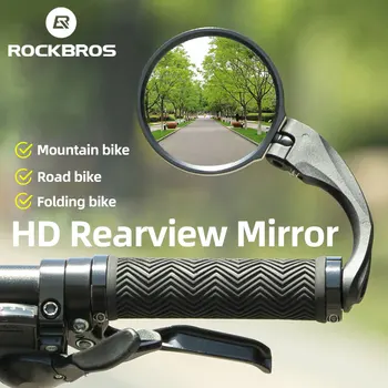 Велосипедные зеркала ROCKBRSO с обзором HD на 360 °, Регулируемое на руле Зеркало заднего вида широкого диапазона для аксессуаров для шоссейных велосипедов MTB