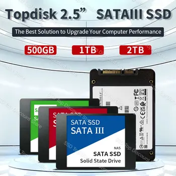 Высокоскоростной Внутренний Жесткий Диск SSD Объемом 2 ТБ 2,5 