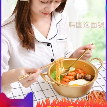 Горшок для рамена, Маленькая кастрюля для домашнего приготовления, горшок для лапши быстрого приготовления, горшок для корейской лапши, горшок для супа, Желтая Алюминиевая кастрюля