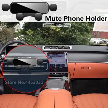 Гравитационный кронштейн для Mercedes Benz S W223 2021-2022yr Автомобильный держатель для мобильного телефона, зеркало, подставка для GPS с фиксированным основанием, аксессуары 16