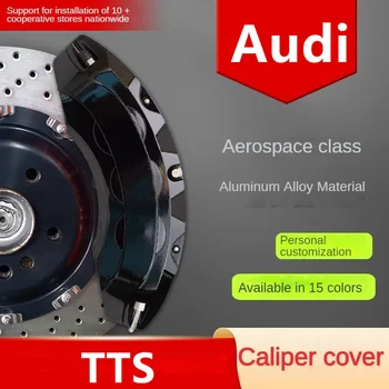 Для Audi TTS Крышка тормозного суппорта автомобиля Передний задний 3D комплект Подходит для купе 2.0 TFSI Quattro Roadster 2008 2011 2013 2016 2017 2