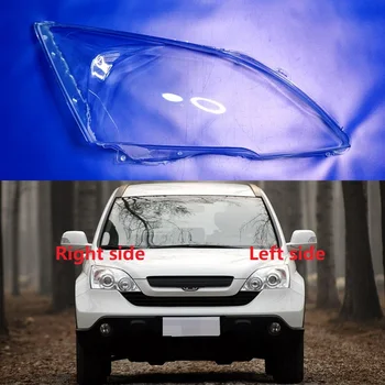 Для Honda CRV CR-V 2007 2008 2009 2010 2011, крышка объектива передней фары автомобиля, корпус фары, стеклянный абажур, прозрачный абажур 8