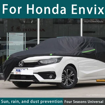 Для Honda Envix 210T Полные автомобильные чехлы Наружная защита от ультрафиолета, пыли, дождя, снега, защитный чехол для автомобиля от града, авто Черный чехол 5