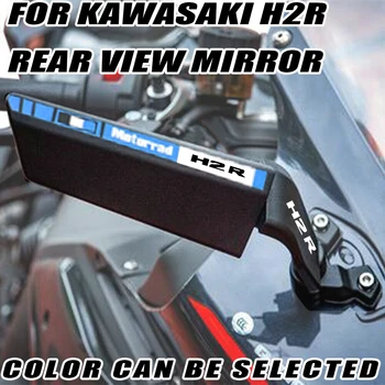 Для Kawasaki Ninja H2R 2015-2022 2016 2017 2018 2019 Мотоциклетное зеркало Модифицированное Ветровое Крыло Регулируемое Вращающееся зеркало заднего вида 11