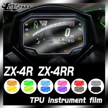 Для Kawasaki ZX 4R 4RR ZX-4R ZX-4RR Мотоциклетный Спидометр, Устойчивая К Царапинам Защитная Пленка из ТПУ, Приборная Панель, Экран, Инструментальная Пленка 11