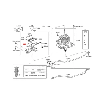 Для LS460L 600HL 2006-2012 Панель рычага переключения передач 35975-50040 Индикатор положения кондиционера Пылезащитный чехол для шестерни 1