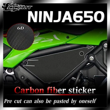 Для автомобильных наклеек Kawasaki Ninja NINJA650 6D защитные наклейки из углеродного волокна с принтом пленки для кузова автомобиля водонепроницаемые модификации 14