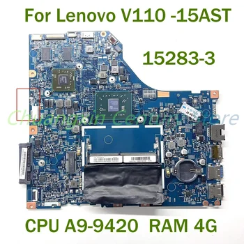 Для ноутбука Lenovo V110-15AST Материнская плата 15283-3 с процессором A9-9420 Оперативная память 4G Протестирована на 100%, полностью работает 6